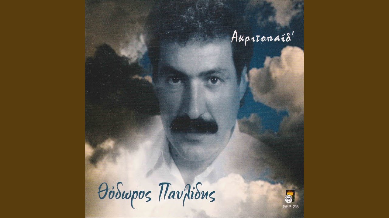 T onoma s panta tha leo