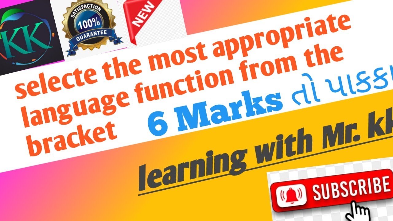 Select the most appropriate language function from the given into the bracket# English Response