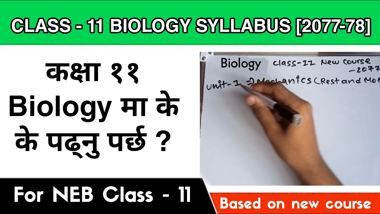 Biology Class - 11 syllabus according to new syllabus 2078 | Nepali ScienceGuru