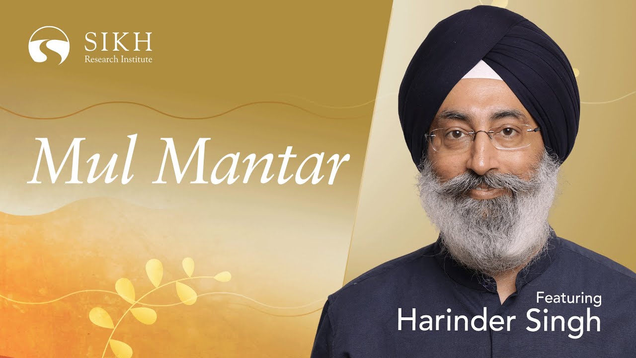Mul Mantar