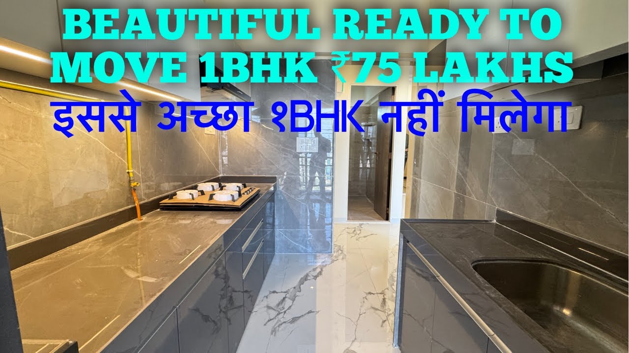 ONE OF THE FINEST 1BHK @75 LAKHS IN BEVERLY PARK MIRA ROAD #1bhk #readytomove