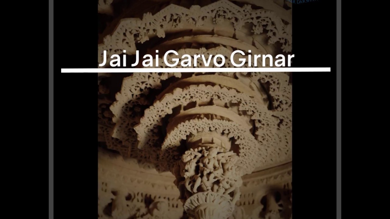 Girnar Valley I गिरनार दर्शन