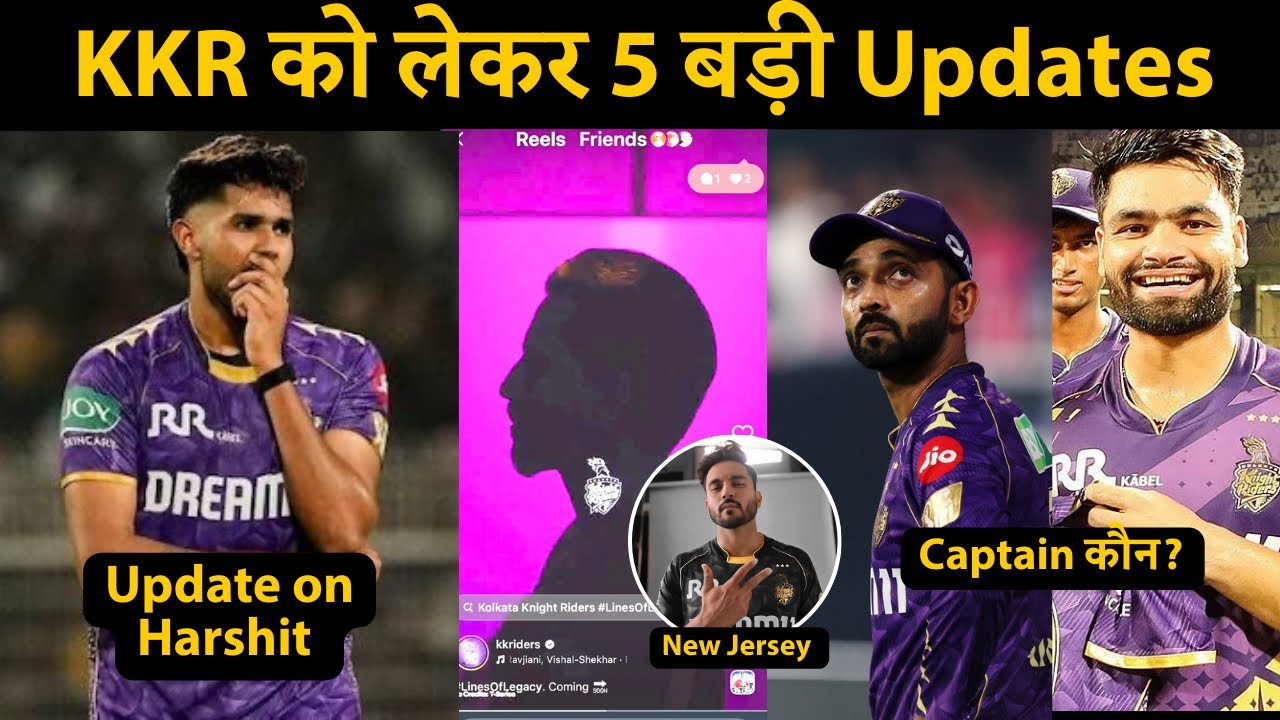 5 Updates Related to Kolkata Knight Riders | cric circle 