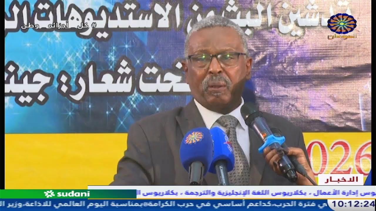 نشرة العاشرة صباحاً 14-2-2026