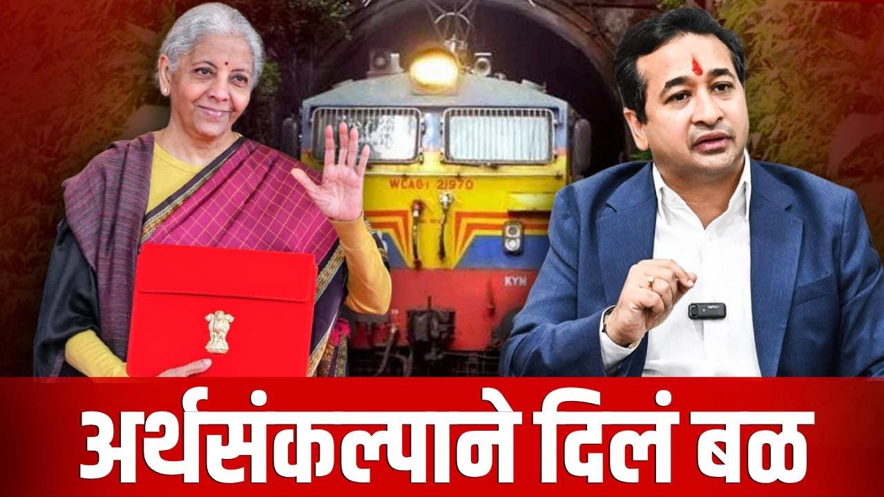 कोकण विकासाला नवे पंख | Special Report