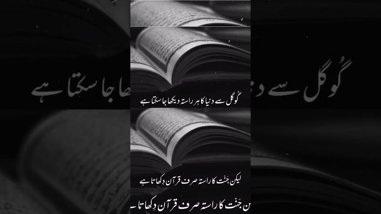 Beautiful islamic quotes status #namaz🤲#Quran&hearts;️#youtube#tags#trend#viral#shorts