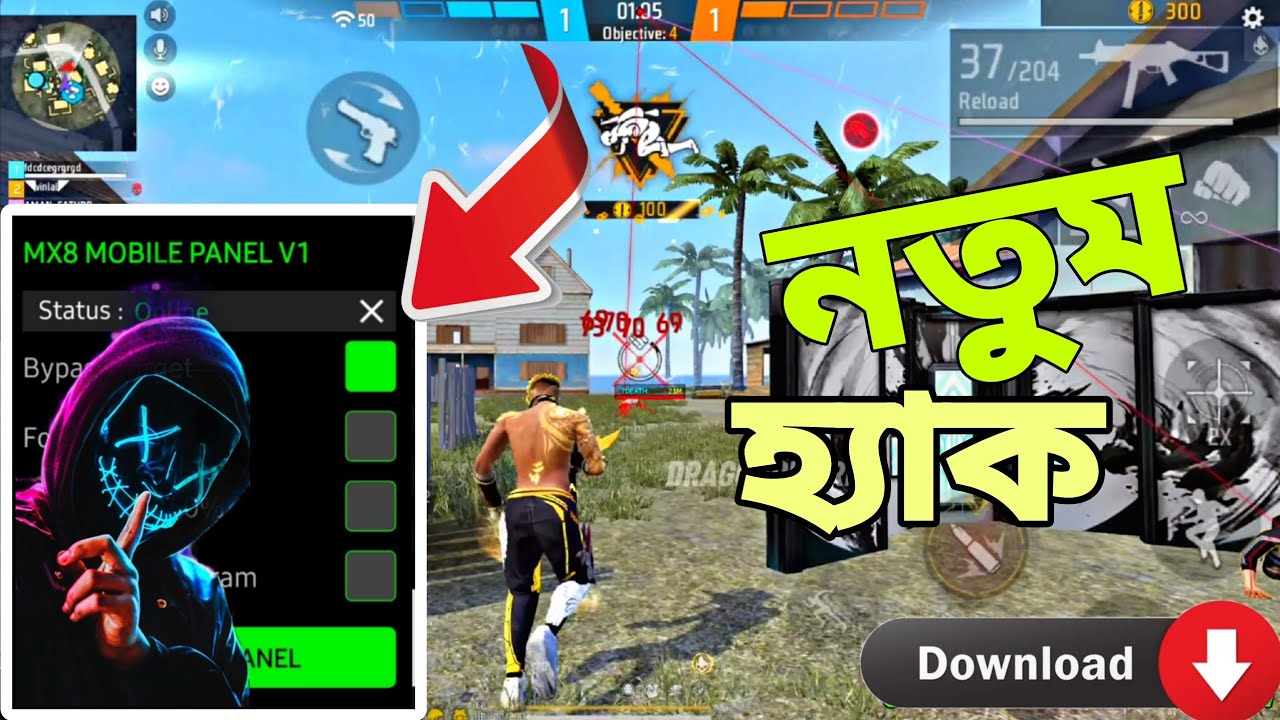 ফ্রি ফায়ার হ্যাক ২০২৫ 🔥 নতুন হেডশট সেটিং | Free Fire Auto Headshot Hack 2025