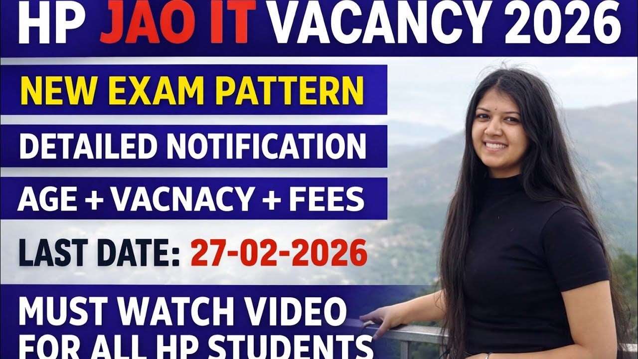 JOA(IT)JOB TRAINEE NOTIFICATION OUT||FORM FILLING ||JOA(IT)2026 || HPPSC ||BY REKHA MA'AM 