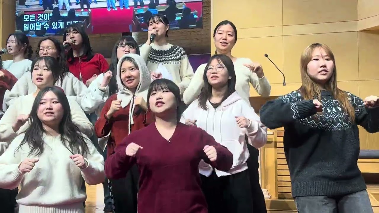 2026년 신년말씀축복성회 두드림 진관교회