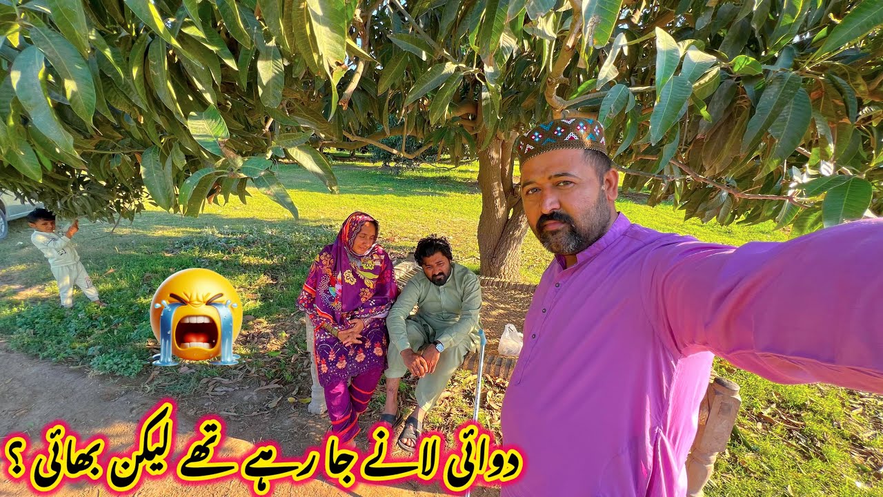 Dawai Lene Jaa Rahe Thy Lekin Bhai Raste Main Hi Beth Gaye 😢Aslam Khan Vlogs 2026