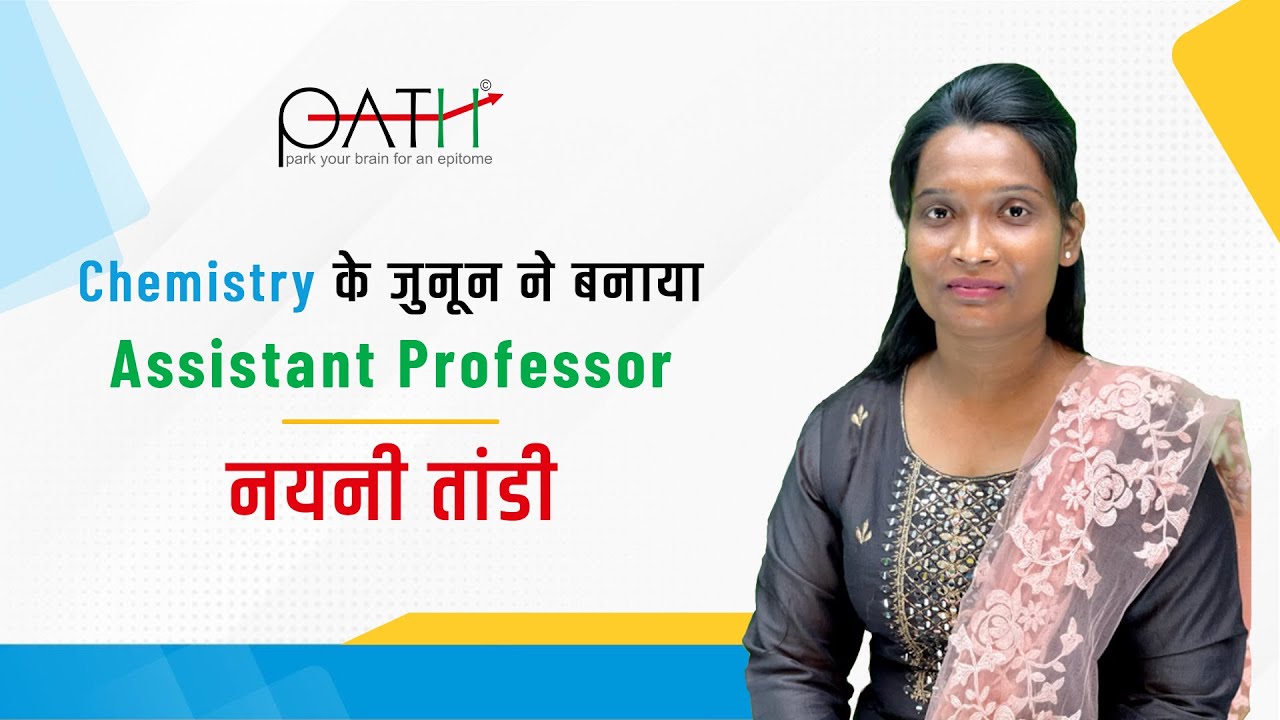 How she became Assistant Professor ?