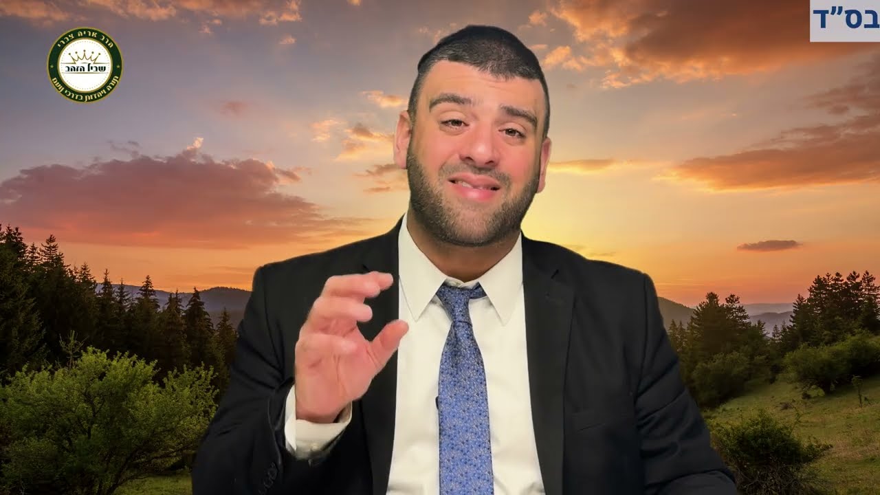 הרב אריה צברי פרשת משפטים - כיצד יתכן שגופתו של גיבור ישראל רן גואילי הי