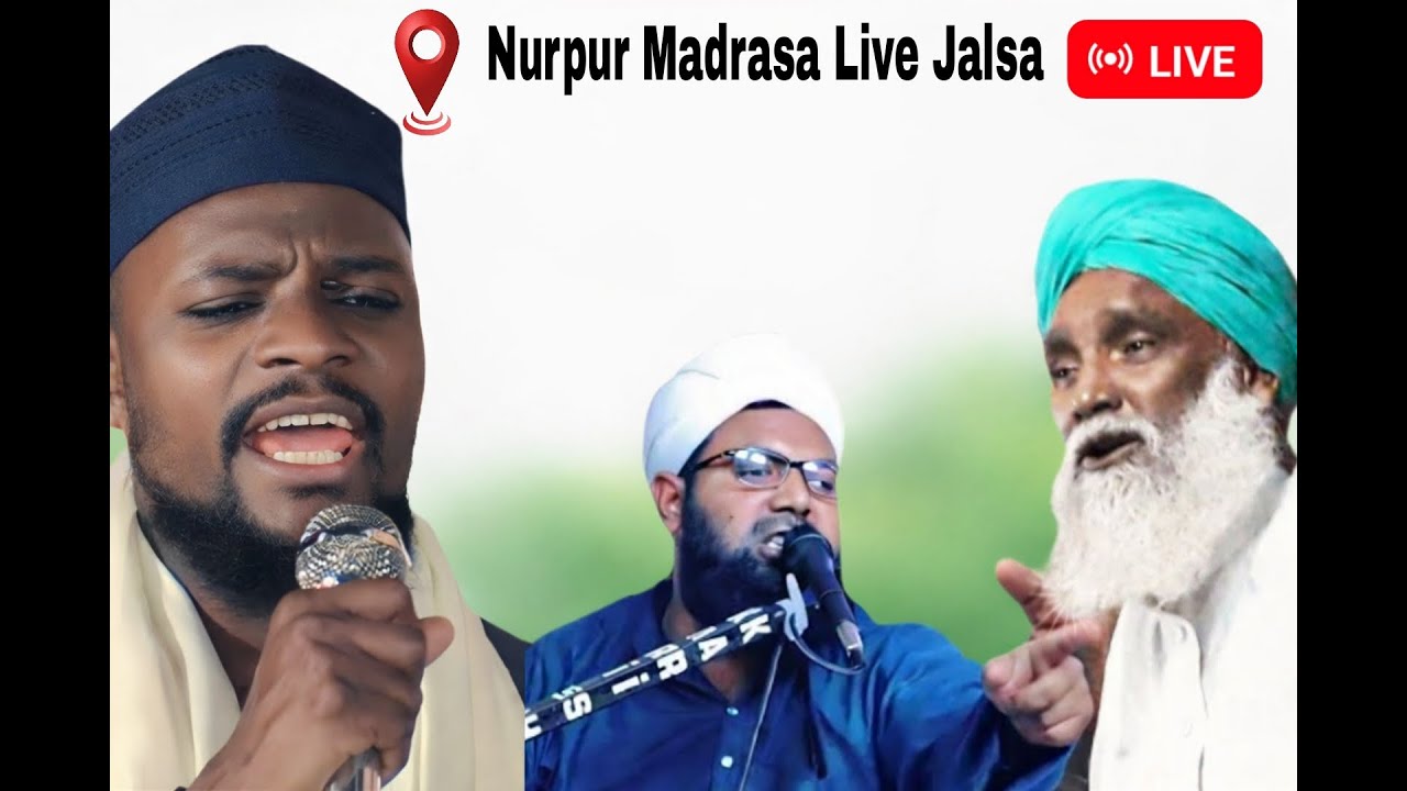 🔴 Live Jalsa Nurpur Madrasa Shabbir Barkati  Nurpur Live Jalsa 25/01/2025