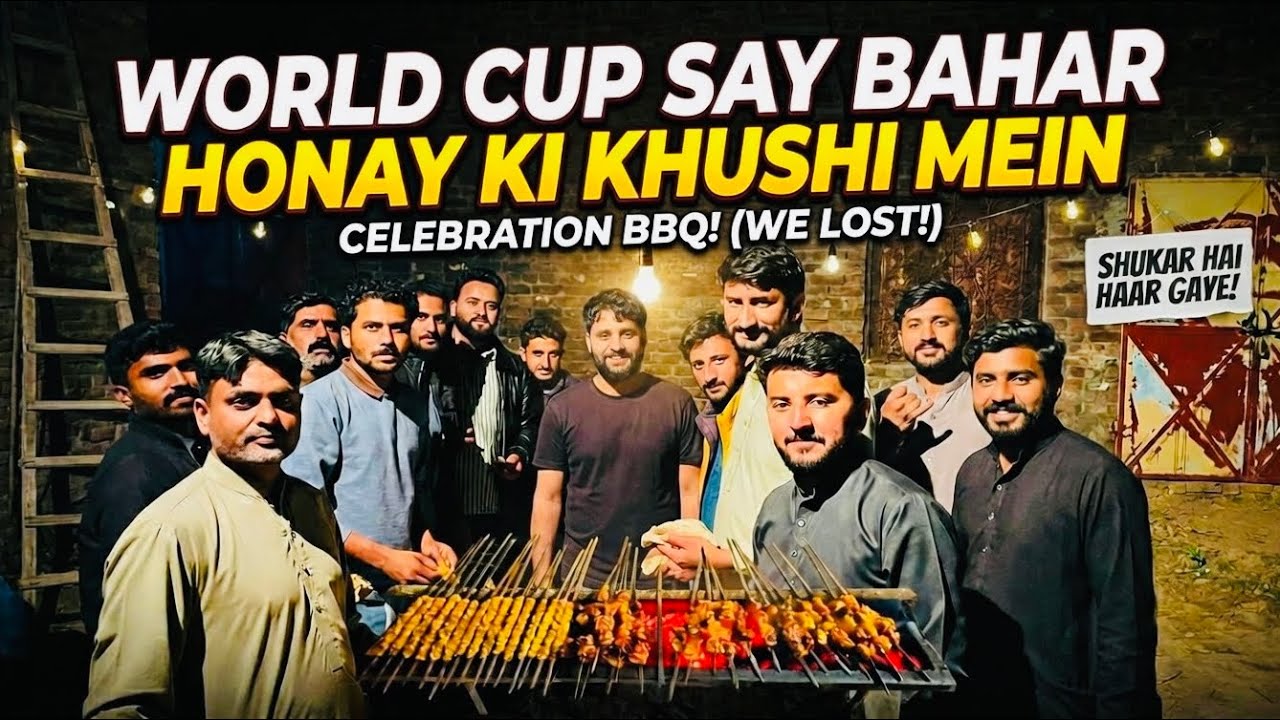 World Cup Say Bahar Honay Ki Khushi Mein | Celebration BBQ