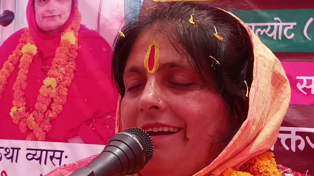 🙏🌹नया  गुरू महाराज जी का भजन साध्वी राजनेश्वरी देवी जी 🙏🌹