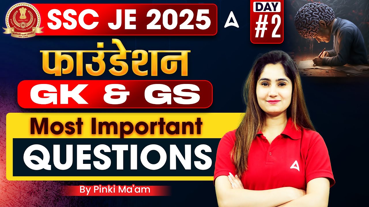SSC JE 2025 | SSC JE GK GS Most Important Questions Day 2 | By Pinki Mam