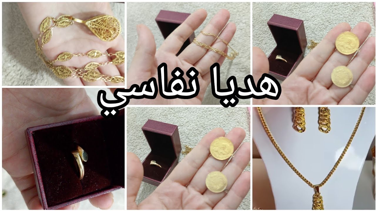 مشتراياتي من الذهب مع الاسعار 💯هدايا نفاسي