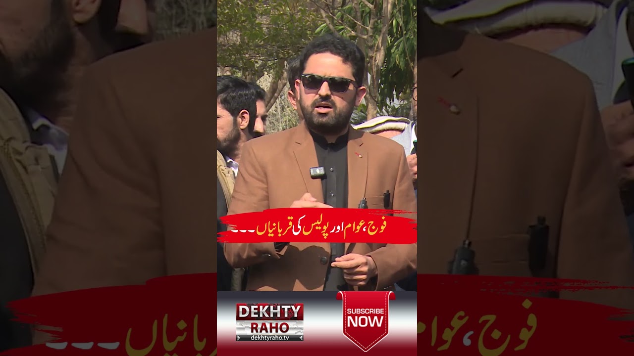 KPK CM Sohail Afridi speaks on Army, Police, and Public Sacrifices in KPK 