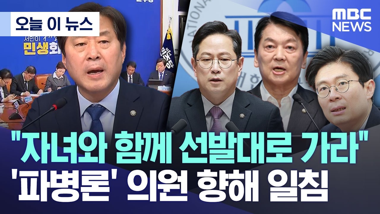 [오늘 이 뉴스] 