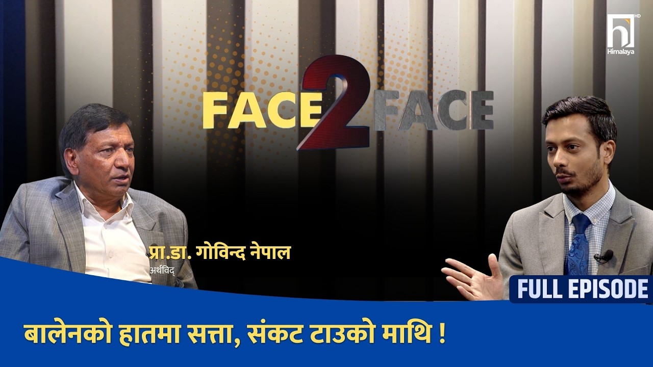 What are the challenges of the Balendra government? What is the formula to stop corruption and wasteful spending?