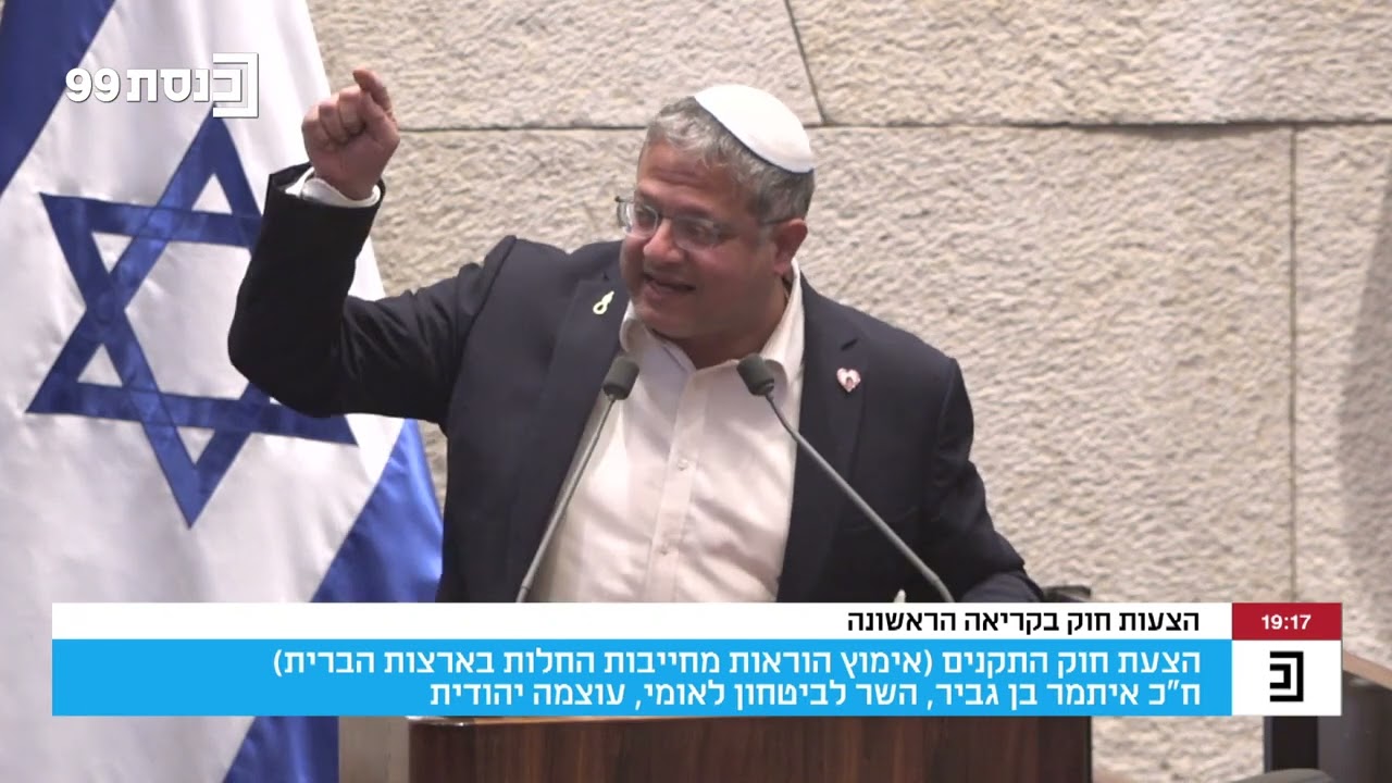 השר בן גביר ליש עתיד: 