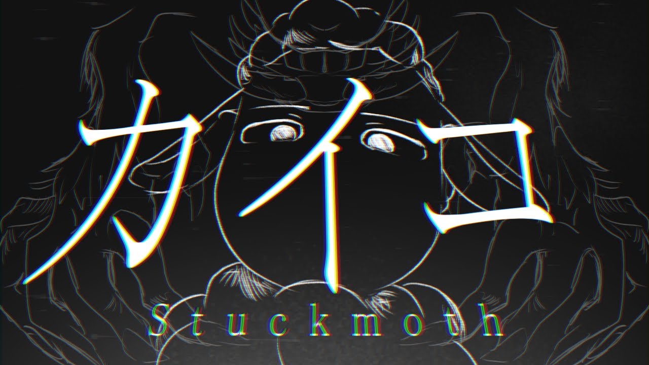 【手描きAmanda the Adventurer】カイコ｜Stuckmoth【ウーリー|Wooly】