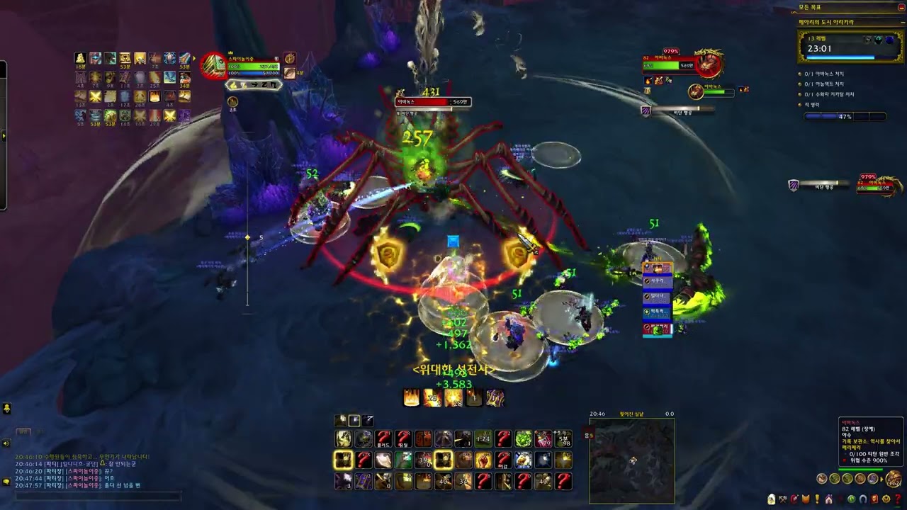 소한밤 쐐기돌 5주차 (맥동성) 성기사 (보호/빛의 대장장이) 메아리의 도시 아라카라 13단 (2상)