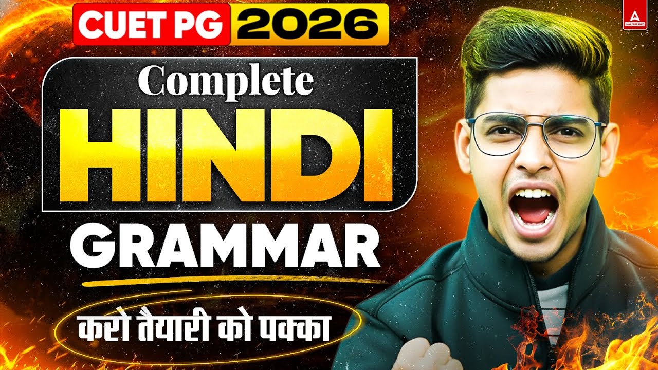 CUET PG Hindi 2026 Preparation | Complete Hindi Grammar For CUET PG Entrance Exams