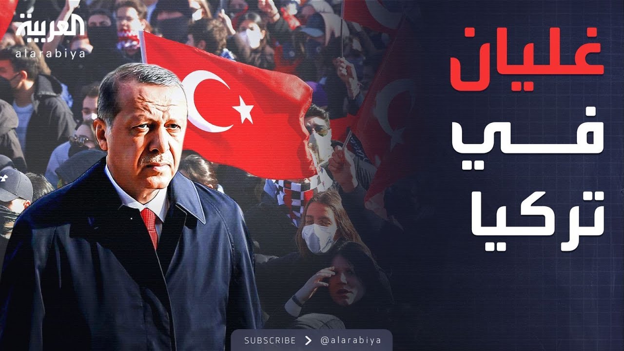 احتجاجات في تركيا.. وأردوغان يعلن المواجهة مع 