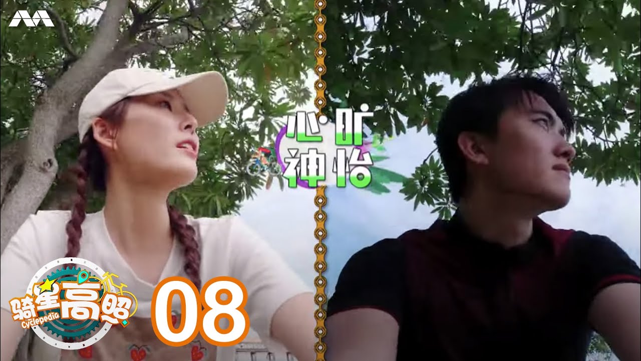 Cyclepedia 骑星高照 EP8 | Island-hop with Carrie Wong and Ze Tong!