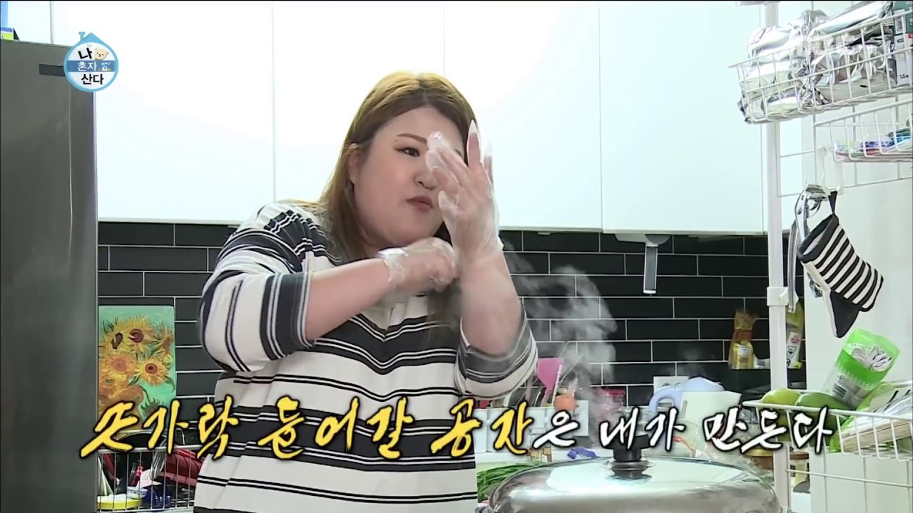 [나 혼자 산다] (비)(장) 10인분정도는 뚝-딱이죵 ᕕ(ᐛ)ᕗ 손맛선생_국주_수육_전_겉절이.mp4