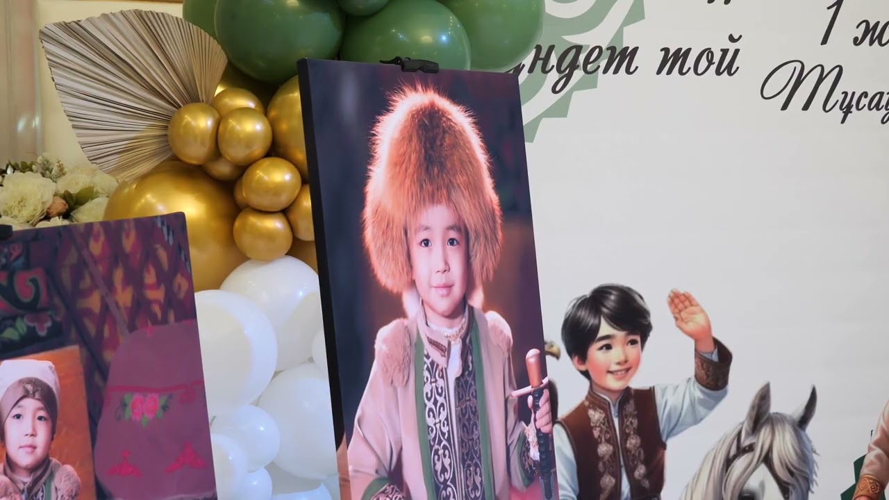 Мансұр Зейін той