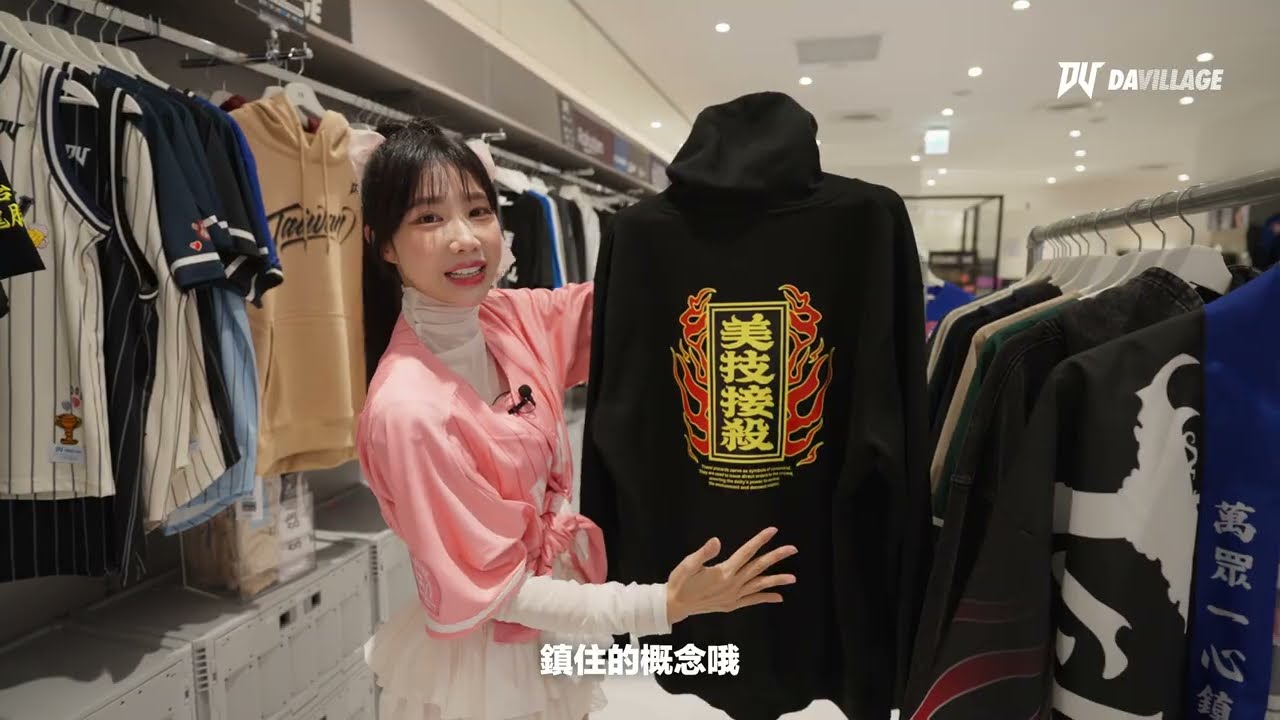 【DV TAIWAN 全新系列】feat. 筠熹 @yuhi0927