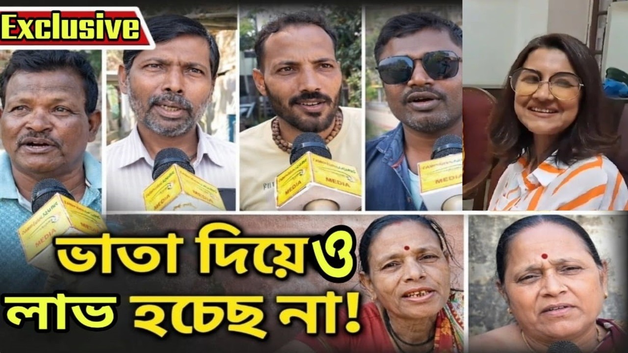 রচনা কে সরাসরি যা শুনতে হলো? চন্দননগর বিধানসভার মানুষ সত্যি কি পরিবর্তন চাইছে ?