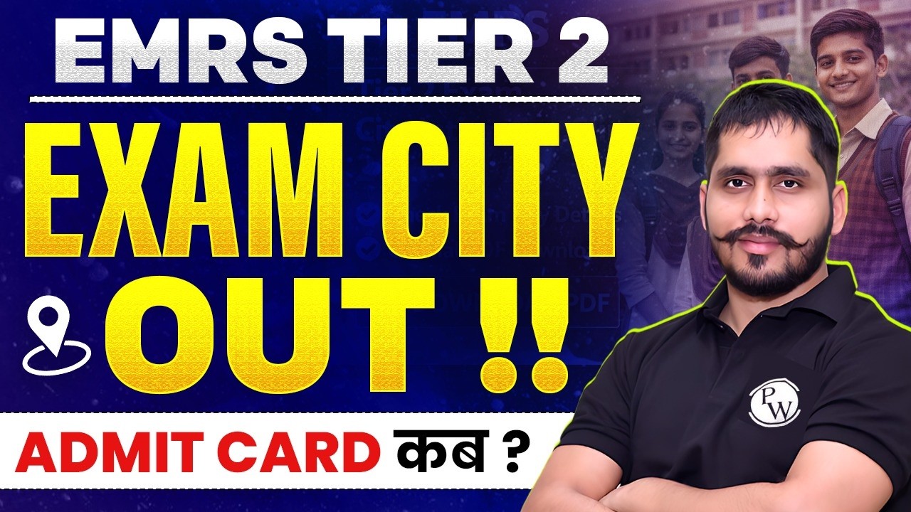 EMRS TIER 2 Exam City OUT !! | EMRS Latest News Today | EMRS Preparation Strategy