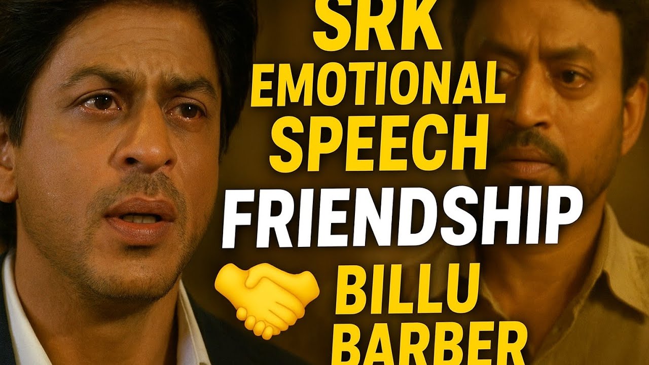  "SRK Emotional Speech For His Friend 😢 | Billu Barber | Must Watch" | SRK in Billu Barber" | 