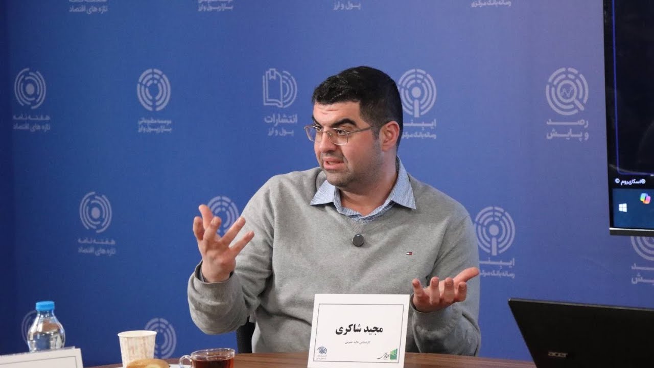 پادکست رادیومفسر، قسمت۲۲۵: نقدی بر ایده 