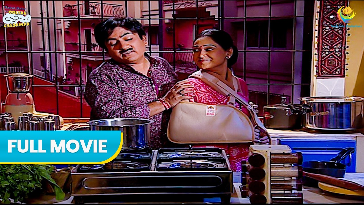 Jethalal and Daya's early morning romance | Hindi Comedy | Full Movie | Taarak Mehta