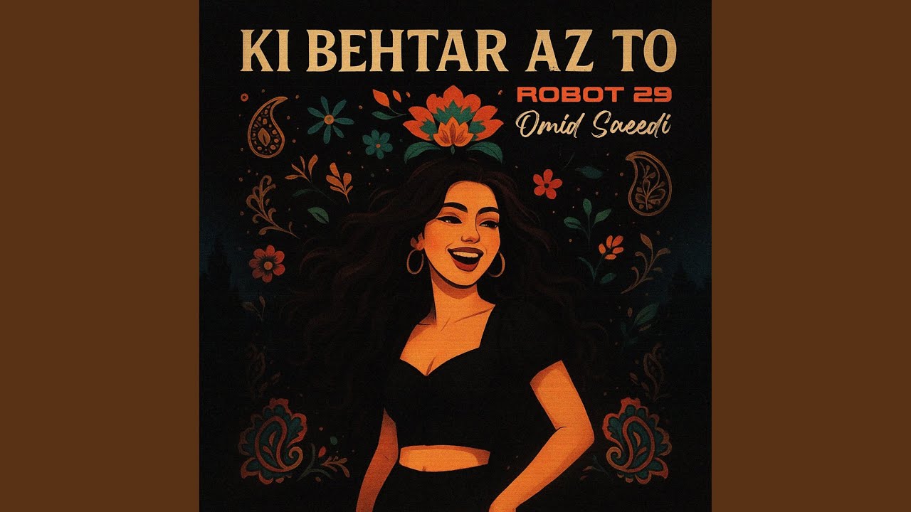 Ki Behtar Az To (feat. Omid Saeedi) (Persian Rock Reimagined)