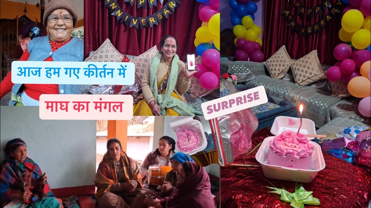 माघ के मंगल ❤️🙏 #dailyvlog #youtube #hemakirasoi #phadilifestyle #surprise 