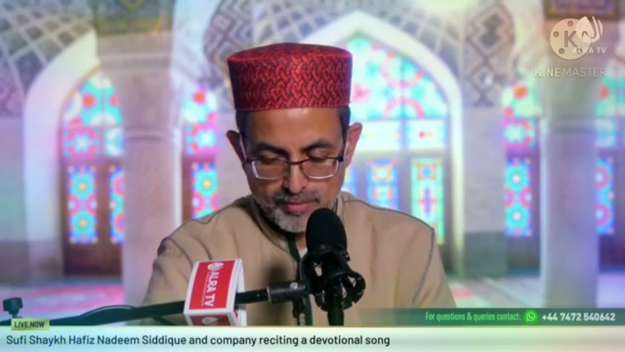 aao diwano milke kare gohar ki qasida khwani _ qaseeda e Gohar Shahi _ by Hafiz Nadeem _ ALRA TV _❤️