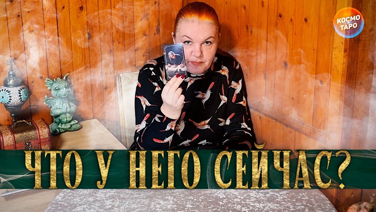 ДАВНО НЕ ВИДЕЛИСЬ! КАК ОН ПОЖИВАЕТ СЕЙЧАС?