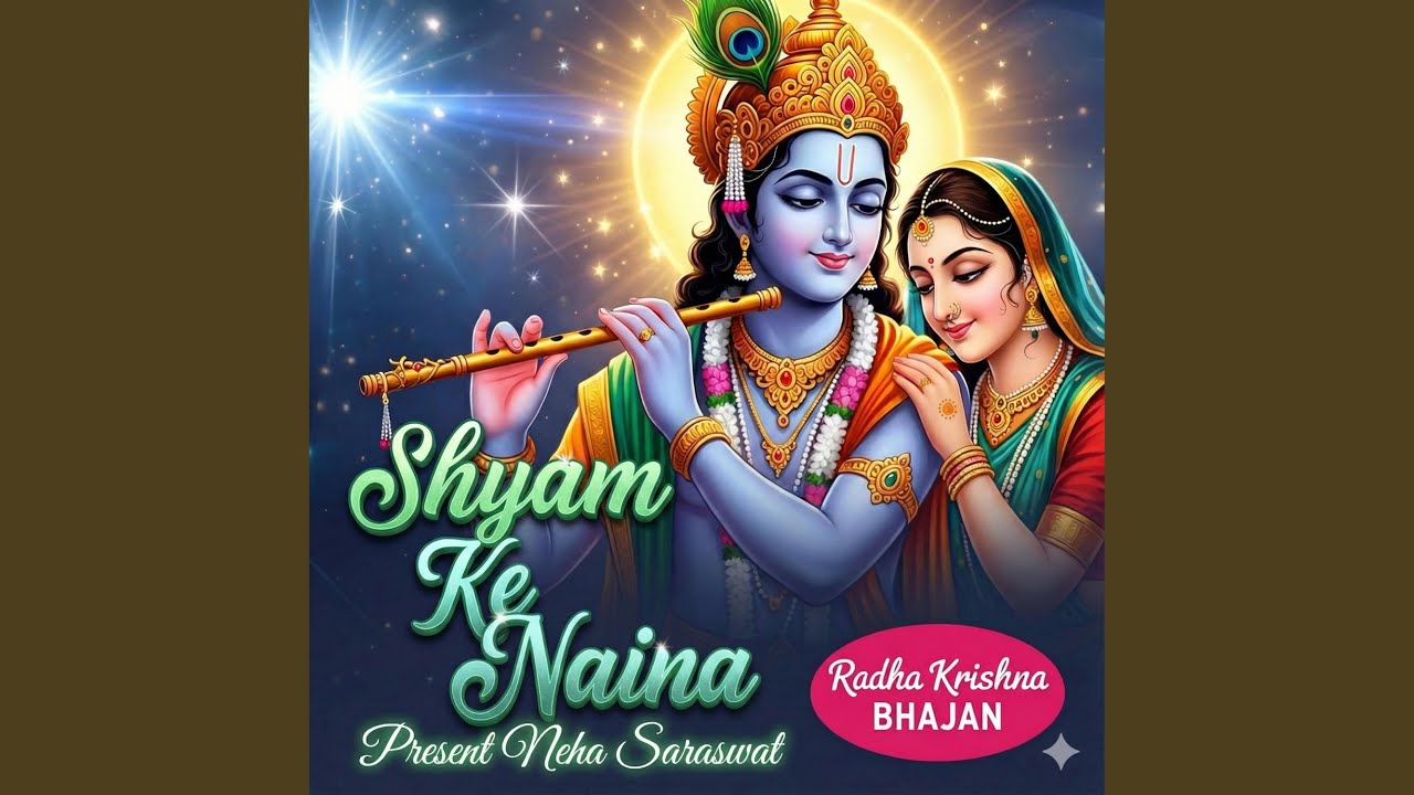 Shyam Ke Naina