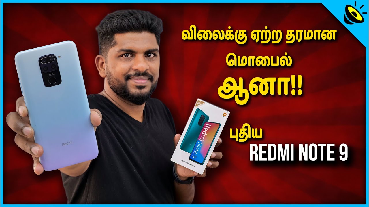 விலைக்கு ஏற்ற தரமான மொபைல் ஆனா!! Redmi Note 9 Unboxing & Quick Review in Tamil