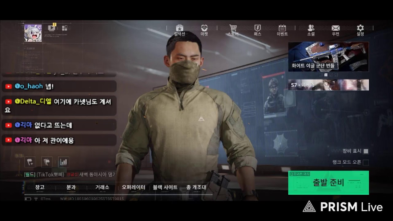 [ 델타포스 모바일 ] 짧게 방송