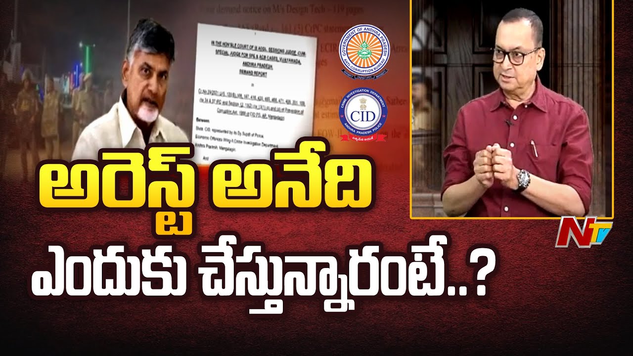 Senior Advocate Pattabhi About Prevention of Corruption Act | Ntv