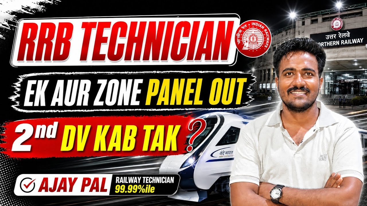 RRB Technician: Another zone's panel is out ✅️