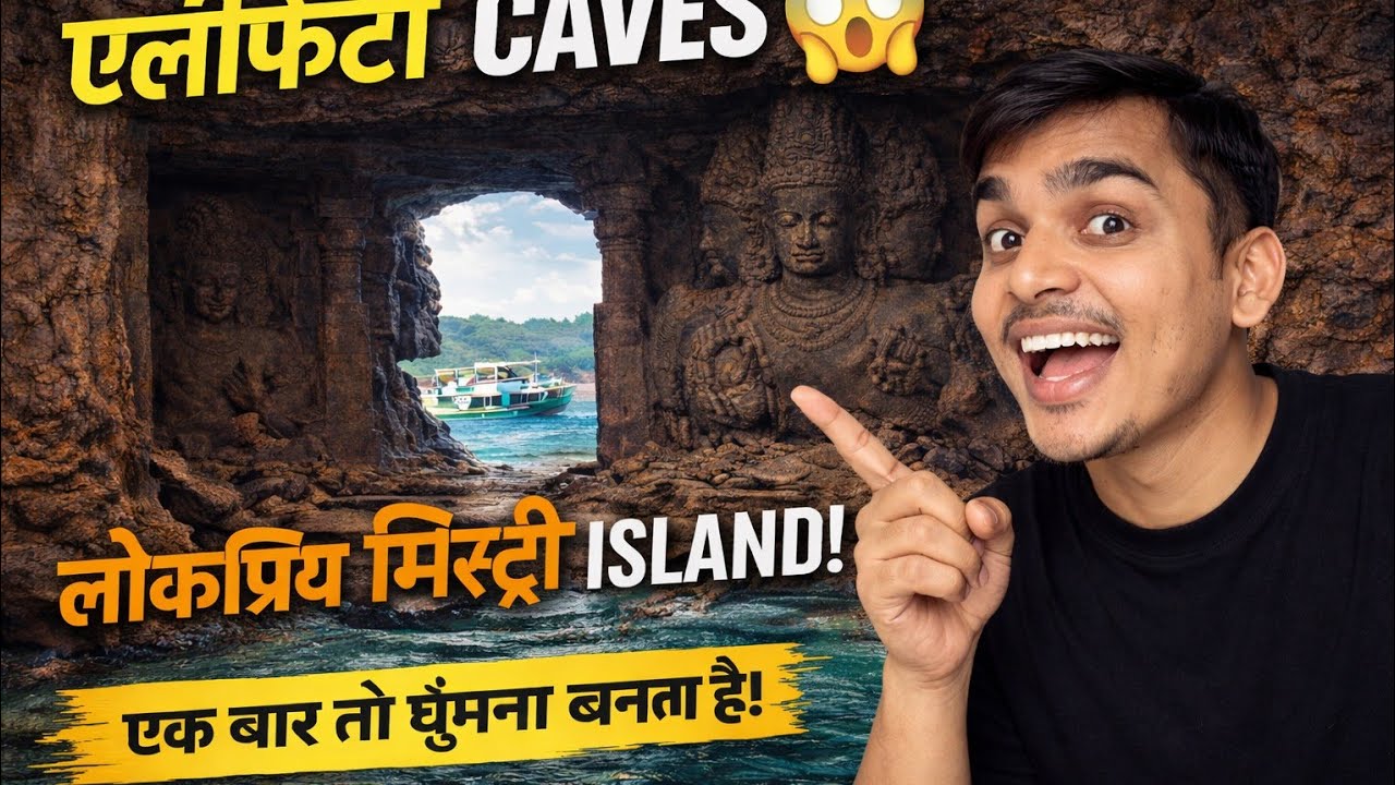 The Hidden Magic of Elephanta Caves ✨ | Mumbai’s Best One Day Trip |Mumbai Diaries Ep-02