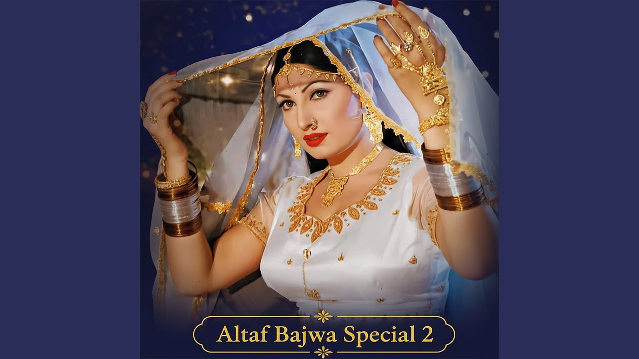 Dard Sunawan Kinu (Remastered 2025)