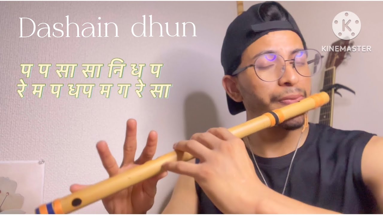 दशैं धुन (मालश्री धुन)बाँसुरीमा सिकौ । Dashain Dhun Flute Tutorial for begginers. 